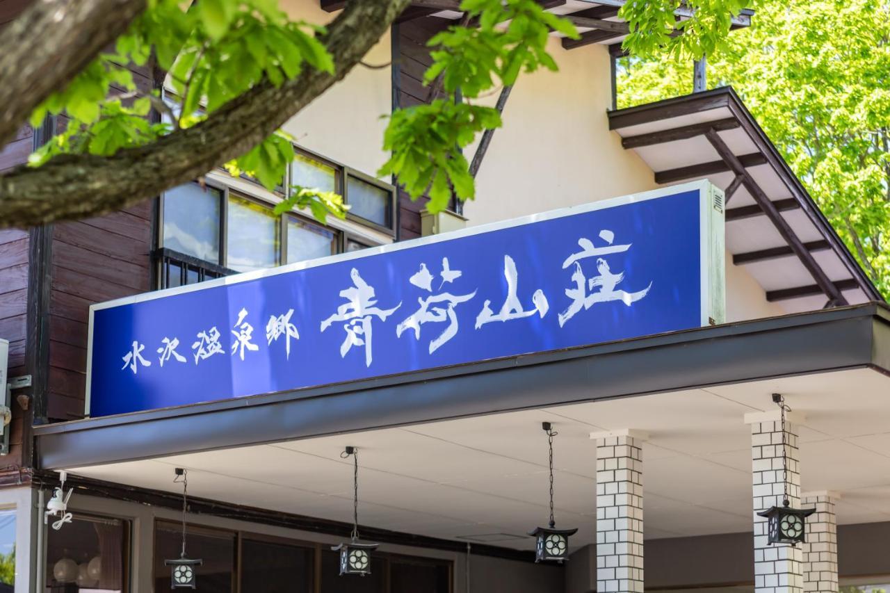 Aoni Sanso Hotel Szenboku Kültér fotó
